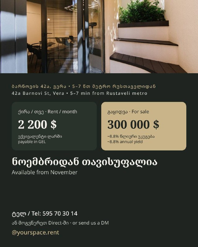 კომერციული · შინდისი — ფოტო 2