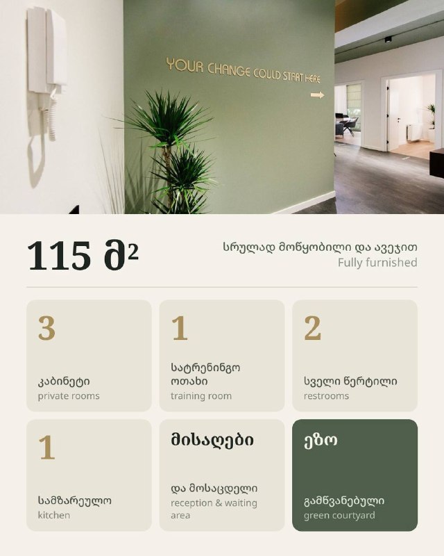 კომერციული · შინდისი — ფოტო 4
