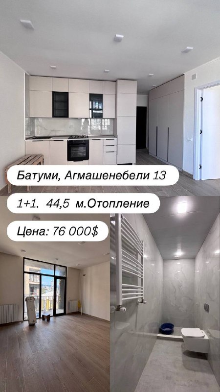 Apartment, 2 rooms — photo 1