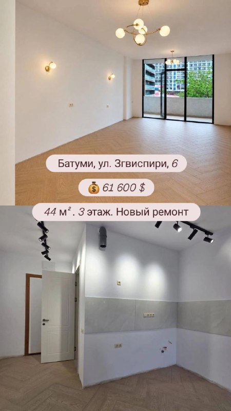 Apartment 44 m² — photo 1