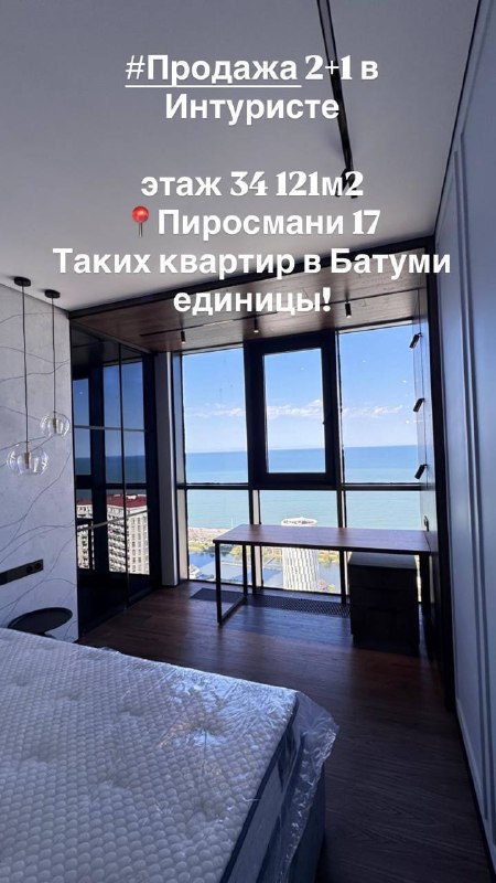Apartment 121 m², 3 rooms — photo 1