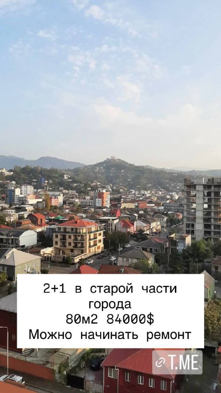 Apartment 80 m², 3 rooms — photo 1