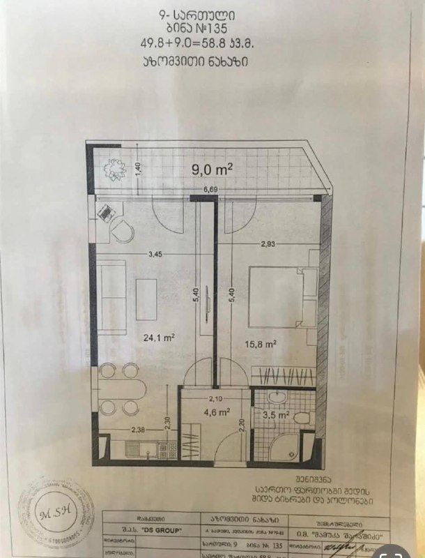 Apartment 58.8 m², 2 rooms — photo 4